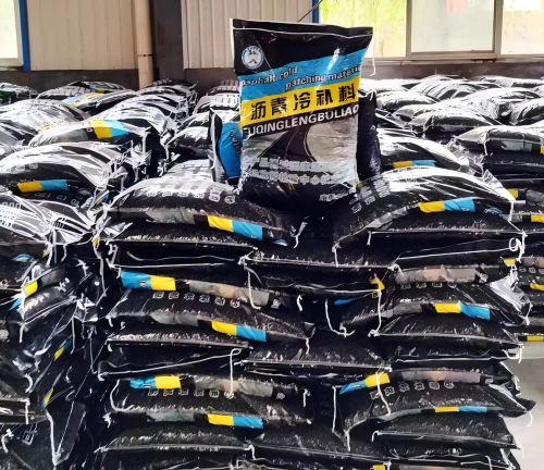 永州沥青冷补料