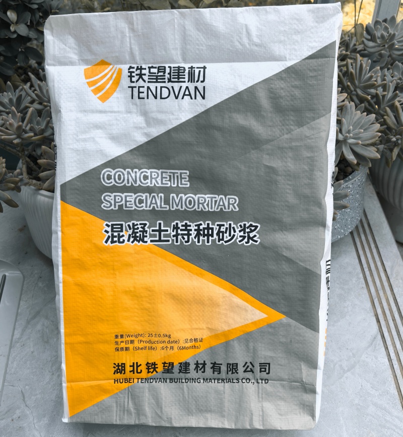 永州高延性混凝土