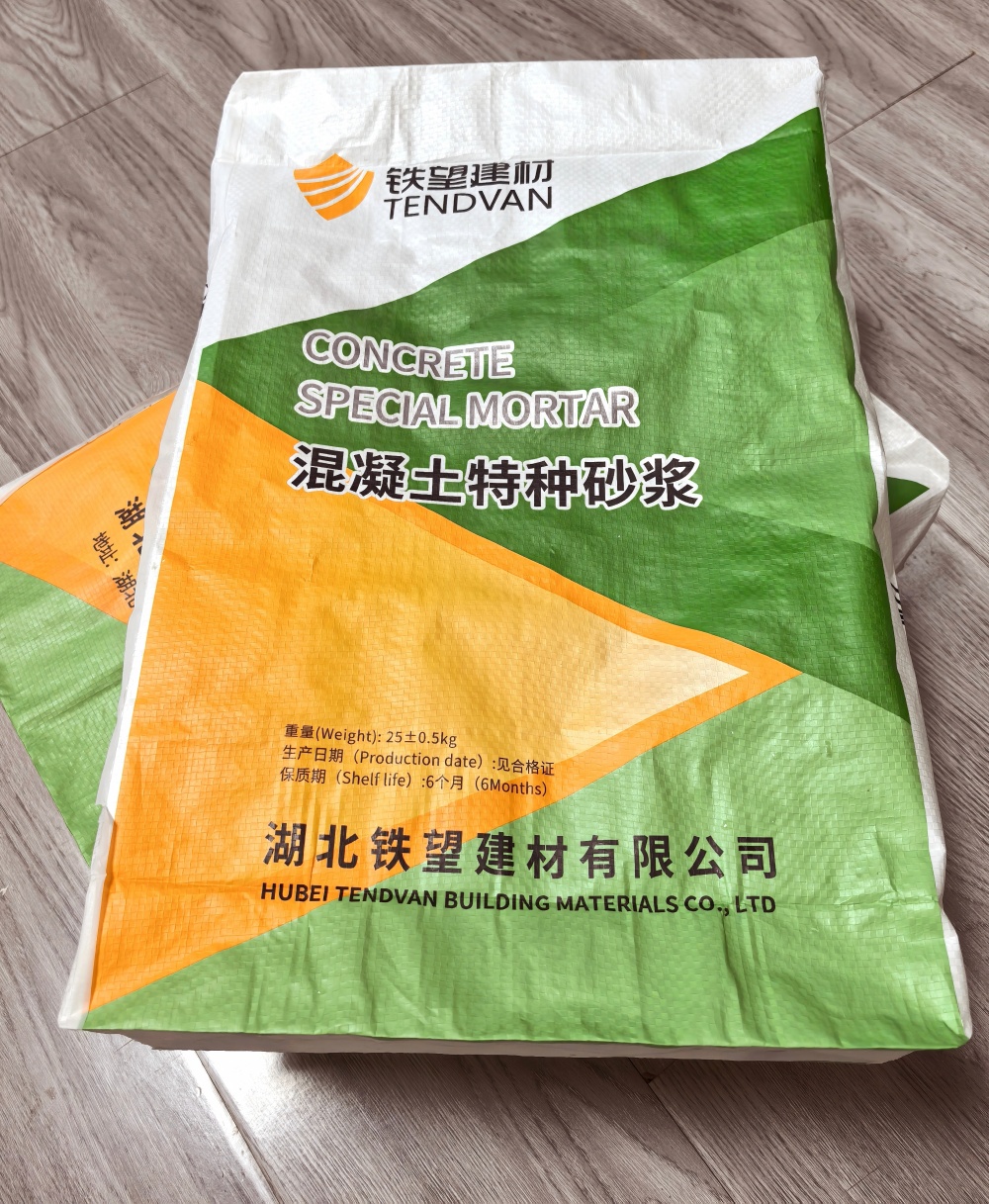 永州薄层快速修补料