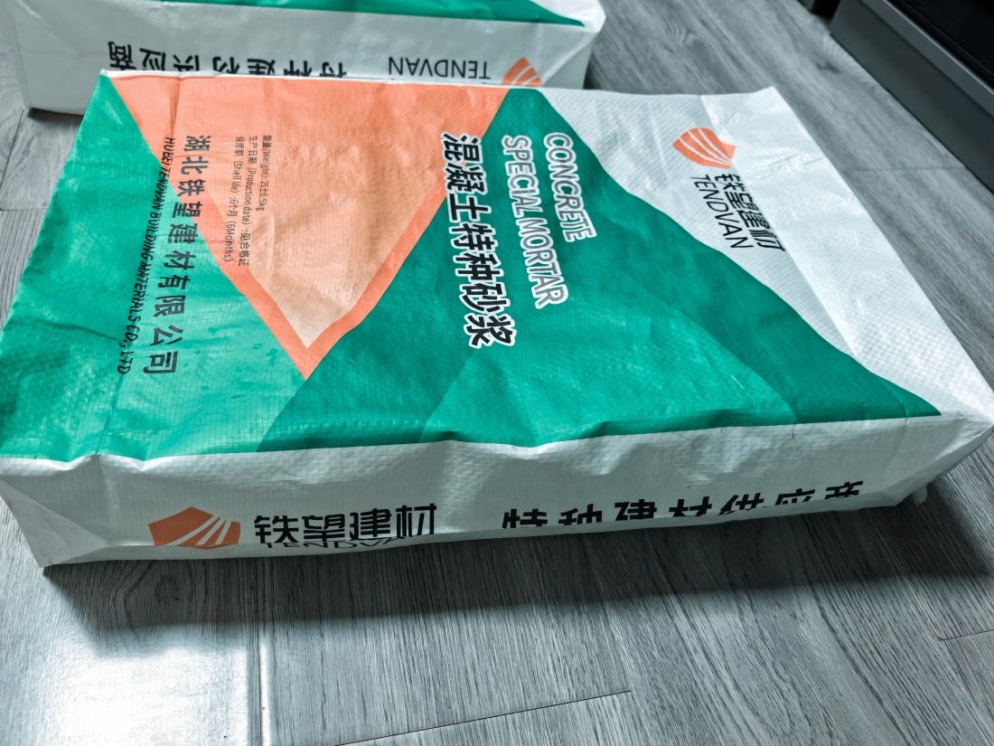 永州抗裂密实剂